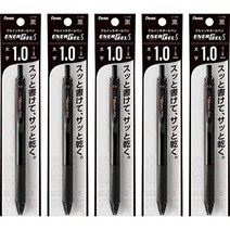 Pentel 젤 잉크 볼펜 Energel S 1.0mm 5 검정 XBL130-A, 1개, 상품명참조