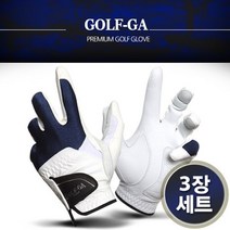 골프가 GOLFGA 남성 반양피 골프장갑 3장 1세트
