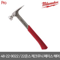 밀워키 48-22-9022 체크무늬 해머 22온스 프레이밍 망치, 1개