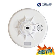 단독형 정온식 화재감지기 보일러실건전지형