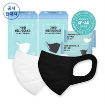 코리아마스크 귀편한 비말 차단 마스크 KF-AD 대형 100매 구디즈 [공식판매처], 대형 화이트