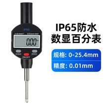 고무 경도계 기계 측정 공구 과일 휴대용 쇼어 테스트기, IP65 백분할 표 0-25.4