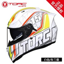 레트로버 아라이램5 바이크 오픈페이스 AGV 덱스톤 SOL 할리 비틀 SST헬멧 쇼에이 오토바이용품매장 TORC 블루투스, 화이트브랜드