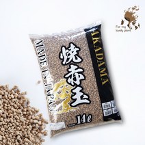 적옥토 14L 보습력이 강하며 단단한 경질의 원예자재 대용량 난석, 소립 2~5mm, 1개, 14000ml