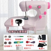미니미싱 가정용미싱기 핸드미싱미니미싱 오버록미싱 재봉틀배우기 가정용 미싱원데이클래스 미싱배우는곳, 핑크301유등메탈훅+부스+봉제선물세트