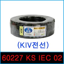 KS전선롤/단심비닐코드 전선/60227 KS IEC 02(KIV전선) 2.5SQ(mm²)200M/1롤, 녹색