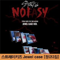 스트레이키즈 노이지 앨범 NOEASY 정규2집 쥬얼케이스 컴백 예약 소리꾼 [버전선택], 한 버전, 지관통에 넣은 랜덤 포스터 1종