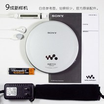 소니 CD 플레이어 워크맨 음악 MP3 무손실 레트로, 화이트(9)