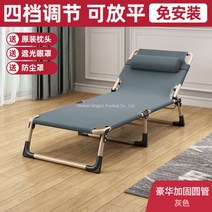 이케아 간이침대 간이식 침대 일체형 접히는 접이식 1인용, 68CM그레이+패드