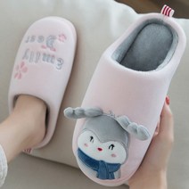 남성 털 여성 실내화 캐릭터 거실 털슬리퍼 사슴 겨울