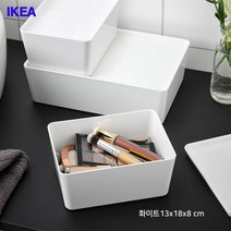 이케아 수납정리함 수납함 미니서랍 책상정리 투명수납함 화장품 욕실 다용도 정리함, 소 13x18x8cm