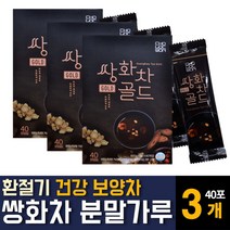 쌍화차 농축분말가루 먹기편한 스틱형 한방 대추 수제건강 전통차 쌍화탕의효능 만들기 TEA 재료 추천, 40포 3개
