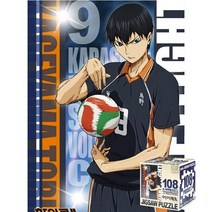 퍼즐피플 하이큐 직소퍼즐, 카게야마 토비오ST2 108피스, 108p