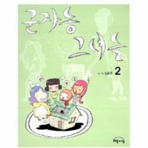 이노플리아 군자동 그녀들 2, One color | One Size@1