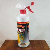 가든키퍼-스프레이이형 500ml/ 은행잎추출/ 가정원예용/ 무공해복합비료