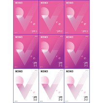 [최신판] 체크체크 중학 과학 선택구매 / 연간 1-1 2-1 3-1 1-2 2-2 3-2 중1 중2 중3 천재교육 중등 중학교, 체크체크 과학 연간, 중 1 (연간)