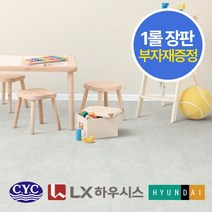 플라월 1롤 셀프장판 모노륨 황토펫트 LX하우시스 현대엘앤씨 진양화학 (부자재 증정), (폭181cm)258-9