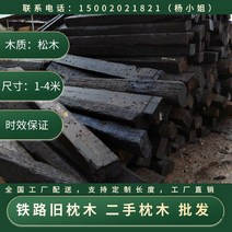 철도침목 노후침목 기름침목 철도침목 기계장비 스키드 조경녹화 정원포장 방청목재, I.길이 10cmX22X16cm