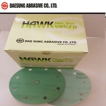 필름 원형사포 6인치9홀(100장) 대성연마, 320번