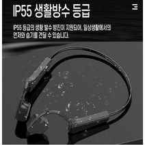 @S2K 블루투스 이어폰 블루투스 골전도유닛 akslEA
