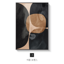 거실 소파 배경 벽 장식 그림 입구 복도 벽화 침실 연구 식당 형, 30 x 40cm (PS 프레임 + 질감 오일 캔버스)