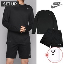나이키 드라이핏 롱슬리브 긴팔티셔츠+반바지 쇼핑백증정