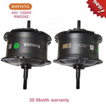 전기 전동 자전거 배달 출퇴근 대리기사용 rm g062 bafang 1000w 48v screw freewheel 후면 브러시리스 기어 허브 모터 디스크 브레이크 지방 15