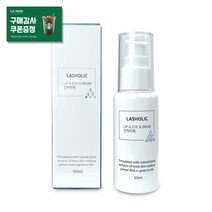 래쉬홀릭 펌핑 전처리제 50ml 반영구 속눈썹 시술 전 단백질 유분기제거 메이크업 리무버