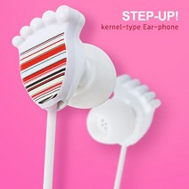 귀여운 아기 발바닥 디자인 언밸런스 케이블 국산 고음질 패션 이어폰 STEP UP, 크롬핑크, 크롬핑크
