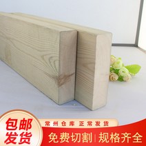 제재목 각목재단 나무제단 월넛제재목 부식 방지 목재 야외 정원 테라스 바닥 안뜰 포도 격자 꽃 랙 갤러리 프레임 울타리 가대 빔 단단한 나무 판자, [15] 정연한 물자 5.3cmx18.5cmx4m