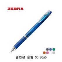 제브라클립온 슬림 3C B3A5_2P_볼펜 잘써지는펜 볼, 파스텔오렌지