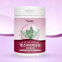 로즈마리 추출물 마리골드 꽃 추출 분말 비오틴 복합물 저분자 콜라겐 펩타이트 글루타치온, 120 그램 (g) x 1통