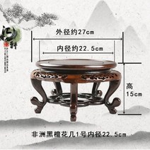 고급스런 레트로 자개상 밥상 가벼운 다소반 찻상 양은상 옛날 술상 수라상 12각 무늬, 아프리카흑단 둘레22.5cm 15cm