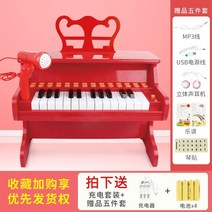 organ 성당 앤틱 파이프 중고 오르간 폴라로이드 어린이 작은 피아노 장난감 소녀 음악 전자 오르간은 마이크 항목 초보자 아기 3으로 재생할 수 있습니다, 1701 레드 + 충전기  1 + 충전식 배터리