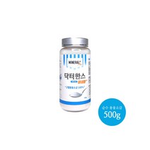 (고운고열소금 500g) 닥터한스 염도랑 미네랄플러스 쓴맛빼고 감칠맛 더한 하얀 참생 태움 용융 소금 비오유키소, 1개