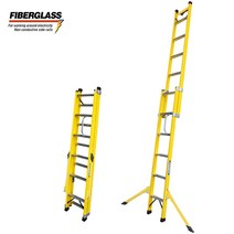 FRP-JS-SL-H2L34 전주용 2연식 절연사다리 (3.4M)