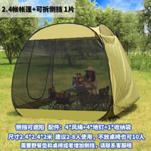 외구 여행자 햇빛가림 유아모기장 판촉 노출 된 그물, T03-국방색 빅댄디햇빛가림 사이드 기어 1