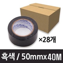 마스킹 테이프 50mmX40m 흑색 1박스 28개, 없음