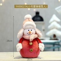 크리스마스 장식 인형 눈사람 노인 트리 호텔 쇼핑몰, 작은 모자 눈사람