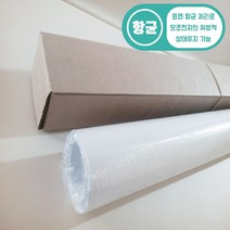 항균 모조전지 30매 유아용 도화지 켄트지 스케치북 식탁보, 20매 전지, 전지