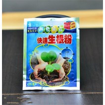 과일 나무 절단 꽃 식물을 위한 급속 뿌리 분말 1 봉지 발아 정원 심기 용품, 한개옵션0