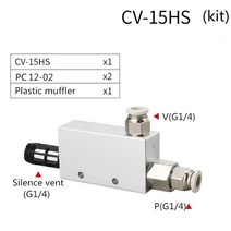 Prozniowy prozniowy 15/20/25/25/15/20/25/ACV CV-10 진공 발전기 공기 배기 이젝터 압력 공압 밸브, 15w 12 피팅
