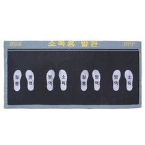 발판소독기 방역 스폰지매트 GTIN-13, 1ea
