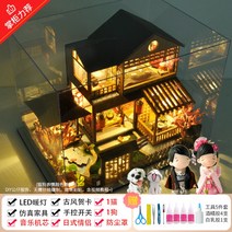 하울의 움직이는 성 오르골 DIY 조명 크리스마스 선물, 성+공구+LED램프+음악+피규어2+커버