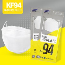 국산 미세먼지차단 KF94 대한마스크 대형, 화이트