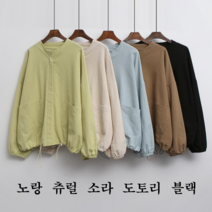 NewCare 여성 린넨자켓 집업 점퍼 스트링 루즈핏 데일리 마자켓