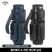 [한국캘러웨이골프정품] 뉴 어반 캐디백, 네이비