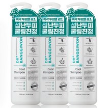 두피열 쿨샴푸 원인부터 해결 샴푸 1LX3 두피진정효과, 쿨 탈모 샴푸 1LX3