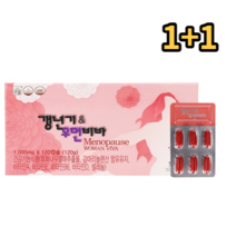 1+1 회화나무열매추출물 갱년기 수치 부족 폐경기 여성 천연 호르몬 베툴린