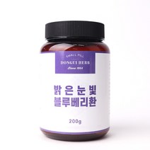 동의한재 블루베리 아로니아환 200g 메리골드환 결명자환